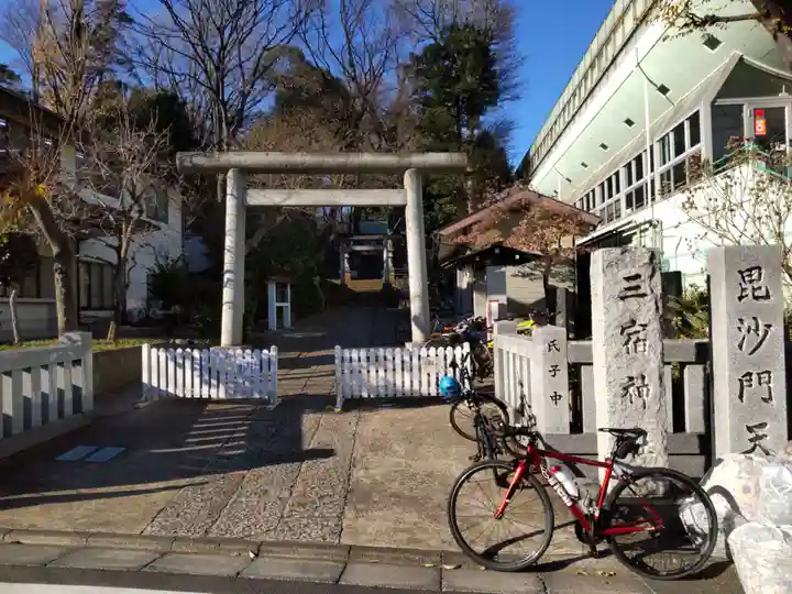 三宿神社(東京都)