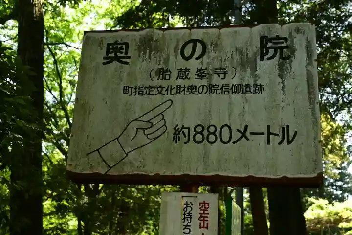 大窪寺(香川県)