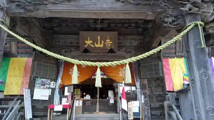 大山寺の本殿・本堂