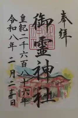 書置