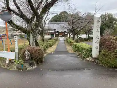 法幢寺のその他建物