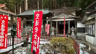 不動大照宮不動山神社(岩手県)