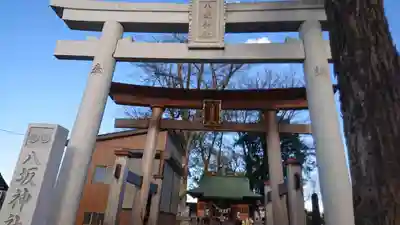 守谷総鎮守 八坂神社の鳥居