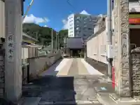 釈迦本寺(千葉県)