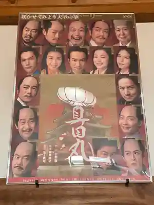 多聞寺のその他建物