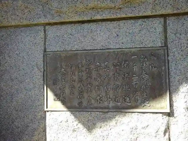 吉祥院のその他建物