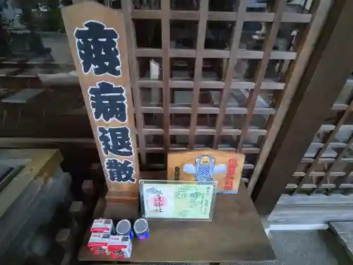 登渡神社の{uncategorized: "未分類", other: "その他", undefined: "問題あり", building: "その他建物", grave: "お墓", sacred_gate: "鳥居", guardian: "狛犬", statue: "像", buddha: "仏像", history: "歴史", nature: "自然", garden: "庭園", animal: "動物", pagoda: "塔", temizu: "手水舎", mountain_gate: "山門・神門", sanctuary: "本殿・本堂", subordinate: "末社・摂社", art: "芸術", scenery: "景色", jizo: "地蔵", ema: "絵馬", goshuin: "御朱印", omikuji: "おみくじ", items: "授与品その他", amulet: "お守り", goshuincho: "御朱印帳", eats: "食事", festival: "お祭り", votive_dance: "神楽", shichigosan: "七五三参", wedding: "結婚式", experience: "体験その他", initially: "初詣", around: "周辺", anti_infection: "感染症対策"}