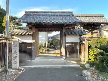 長楽寺(滋賀県)