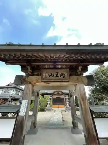 頂蓮寺の山門・神門