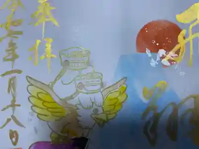 菊田神社(千葉県)