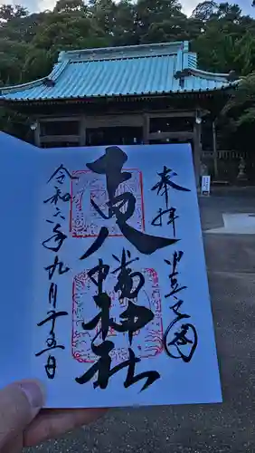 下田八幡神社(静岡県)