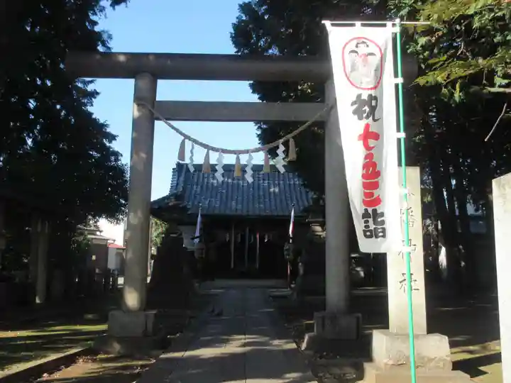 中村八幡神社(東京都)