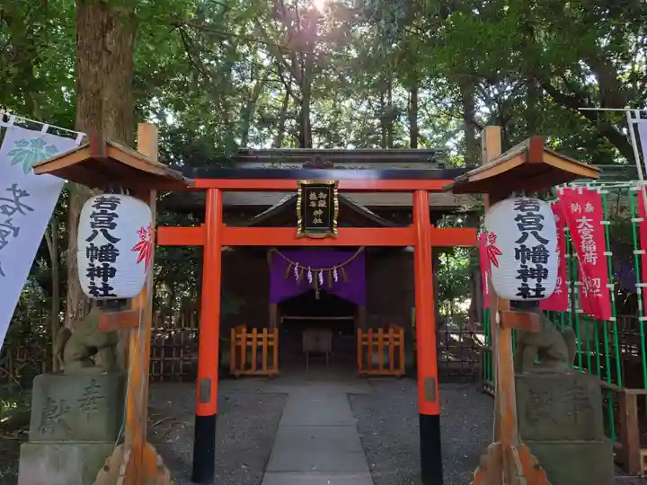 大宮八幡宮の末社・摂社