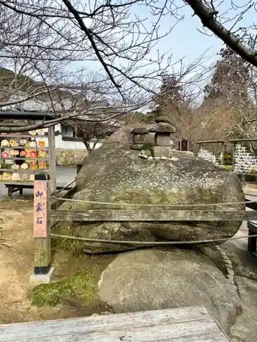 瑜伽山蓮台寺(岡山県)