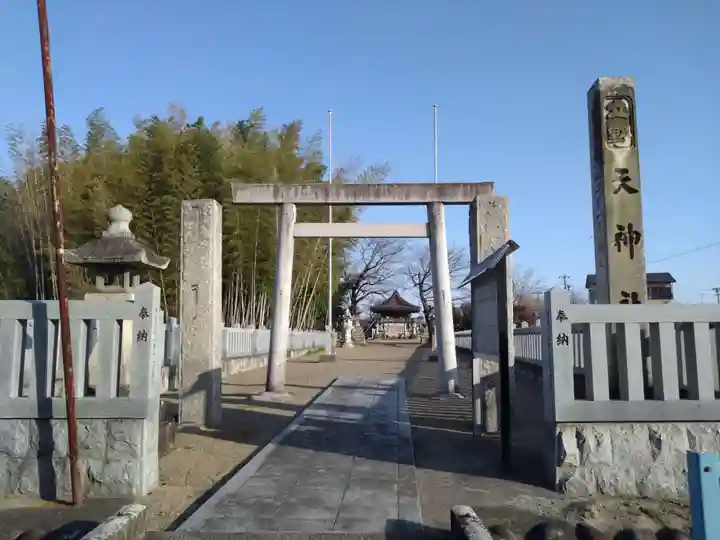 立野天神社(浅野)(愛知県)