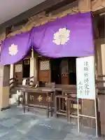永代寺(東京都)