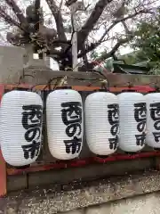 素盞男神社(愛知県)