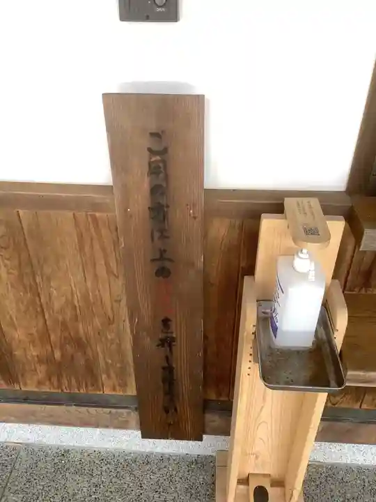 萬勝寺(飯高観音)(岐阜県)