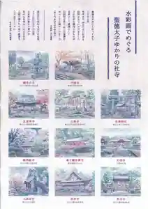 牟禮山観音禅寺の体験その他(2022年06月24日(金) 22時02分55秒投稿)