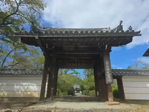 世尊寺(奈良県)