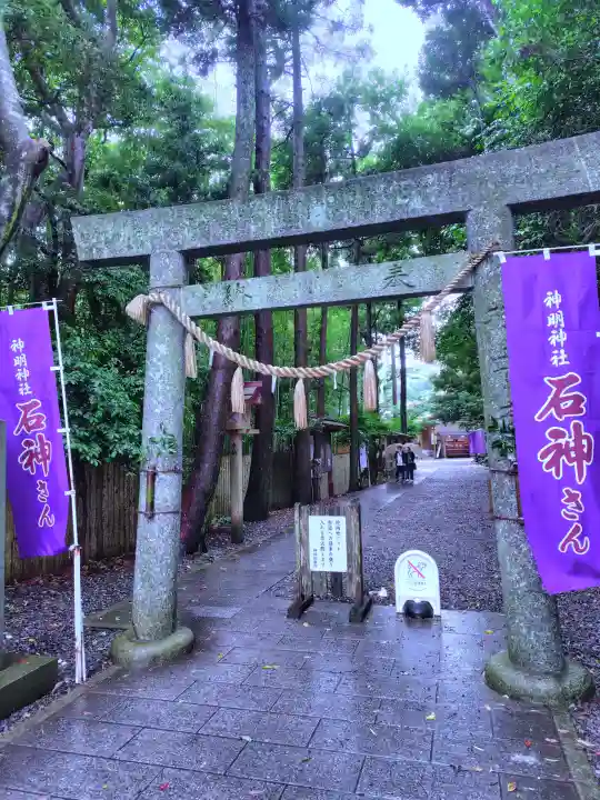 神明神社(石神さん)の{uncategorized: "未分類", other: "その他", undefined: "問題あり", building: "その他建物", grave: "お墓", sacred_gate: "鳥居", guardian: "狛犬", statue: "像", buddha: "仏像", history: "歴史", nature: "自然", garden: "庭園", animal: "動物", pagoda: "塔", temizu: "手水舎", mountain_gate: "山門・神門", sanctuary: "本殿・本堂", subordinate: "末社・摂社", art: "芸術", scenery: "景色", jizo: "地蔵", ema: "絵馬", goshuin: "御朱印", omikuji: "おみくじ", items: "授与品その他", amulet: "お守り", goshuincho: "御朱印帳", eats: "食事", festival: "お祭り", votive_dance: "神楽", shichigosan: "七五三参", wedding: "結婚式", experience: "体験その他", initially: "初詣", around: "周辺", anti_infection: "感染症対策"}