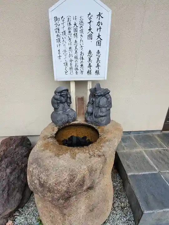 三宮明日香大社の像