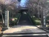 円覚寺(神奈川県)