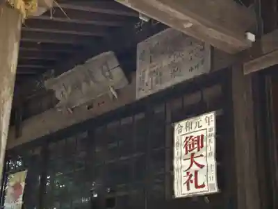 日枝神社 熊野神社の本殿・本堂