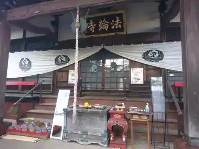 法輪寺の本殿・本堂