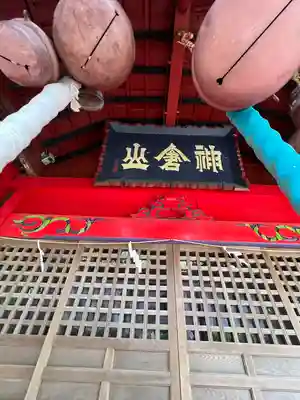 小川諏訪神社の本殿・本堂