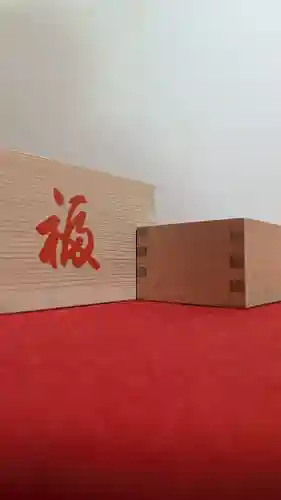 三澤寺(長野県)