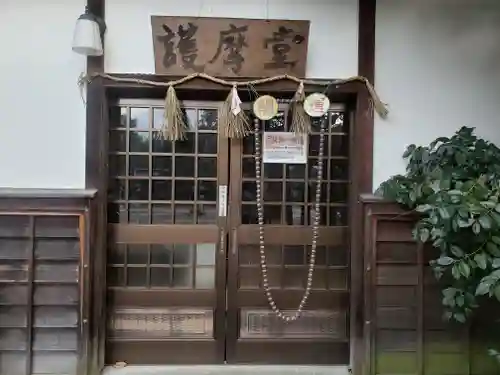 神照寺の本殿・本堂