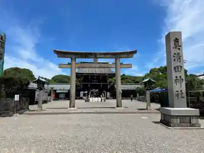 真清田神社の鳥居