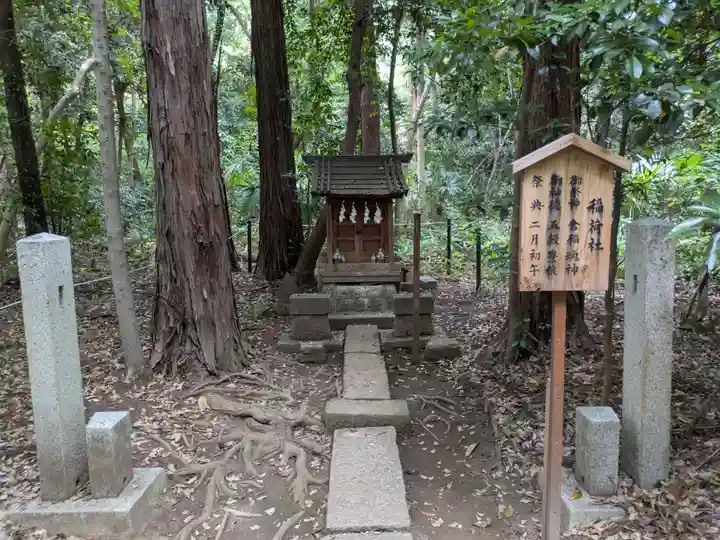 鷲宮神社(埼玉県)