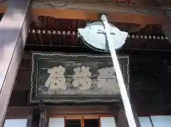 寛永寺(根本中堂)の本殿