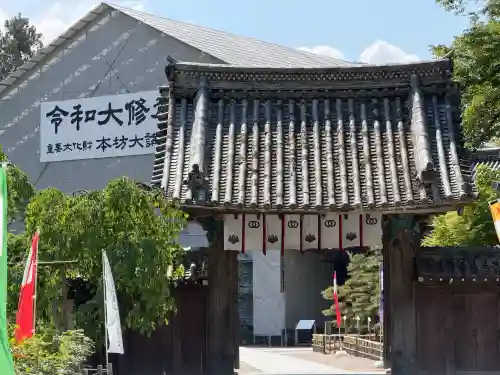 長谷寺本坊　大講堂(奈良県)
