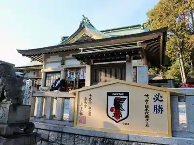 白山宮のその他建物
