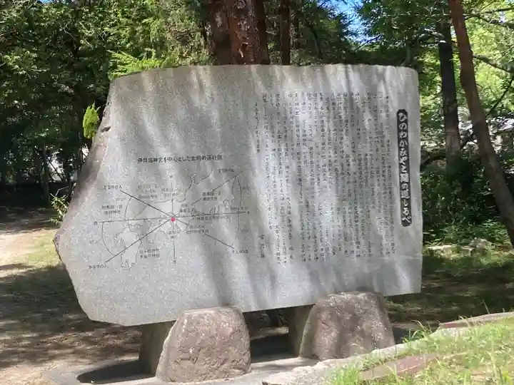 伊弉諾神宮(兵庫県)