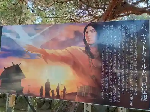 建部大社(滋賀県)