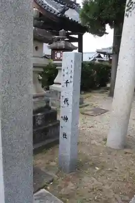 春日神社(奈良県)