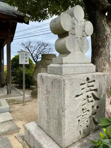 岡山神社のその他建物
