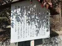 白山比咩神社の{uncategorized: "未分類", other: "その他", undefined: "問題あり", building: "その他建物", grave: "お墓", sacred_gate: "鳥居", guardian: "狛犬", statue: "像", buddha: "仏像", history: "歴史", nature: "自然", garden: "庭園", animal: "動物", pagoda: "塔", temizu: "手水舎", mountain_gate: "山門・神門", sanctuary: "本殿・本堂", subordinate: "末社・摂社", art: "芸術", scenery: "景色", jizo: "地蔵", ema: "絵馬", goshuin: "御朱印", omikuji: "おみくじ", items: "授与品その他", amulet: "お守り", goshuincho: "御朱印帳", eats: "食事", festival: "お祭り", votive_dance: "神楽", shichigosan: "七五三参", wedding: "結婚式", experience: "体験その他", initially: "初詣", around: "周辺", anti_infection: "感染症対策"}
