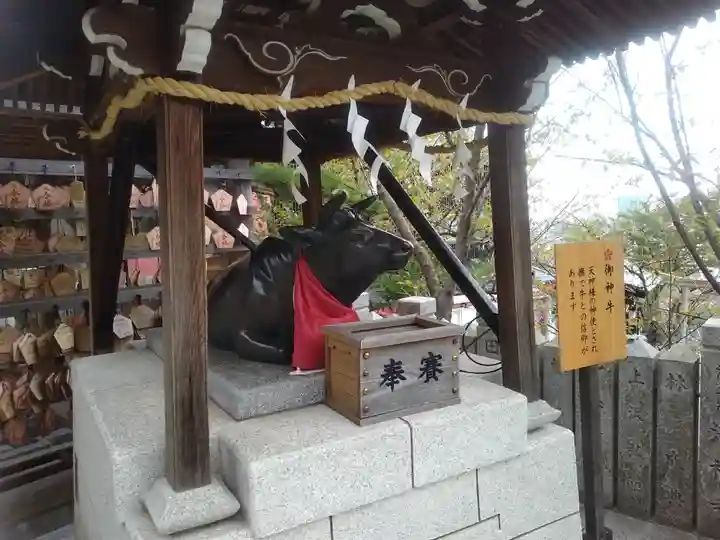 北野天満神社(兵庫県)