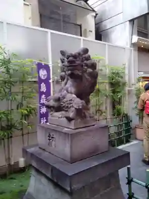 烏森神社の狛犬