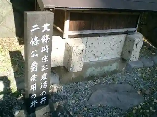 甘縄神明神社(甘縄神明宮)のその他建物