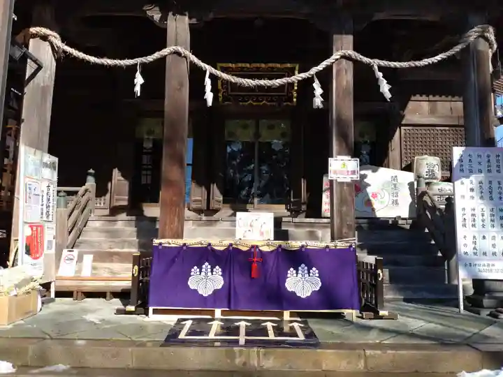 金峯神社(新潟県)