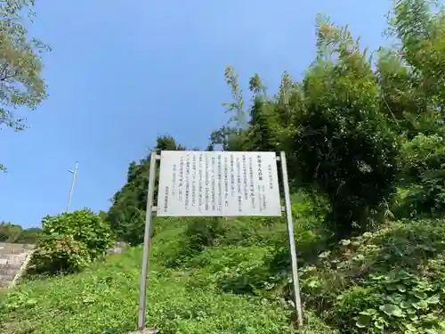 妙楽寺のその他建物