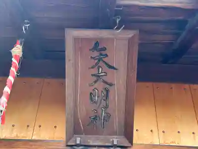 矢宮神社(和歌山県)