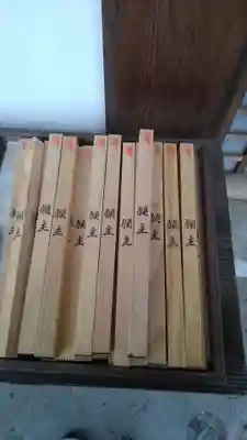 金蔵院の授与品その他