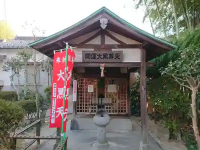 永泉寺のその他建物